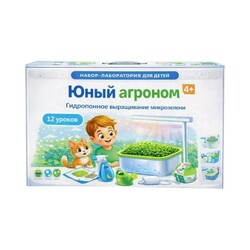 Обучающий комплект "Юный агроном"