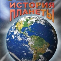 Электронные образовательные ресурсы, в том числе интерактивные плакаты, сборник интерактивных заданий, интерактивное наглядное пособие, электронные плакаты и тесты