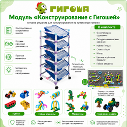 Набор для вертикального конструирования