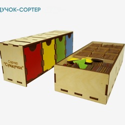 Комплект развивающих игр