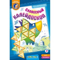 Настольные игры