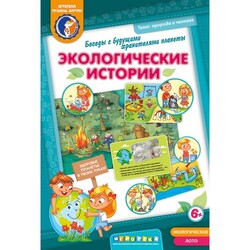 Настольные игры