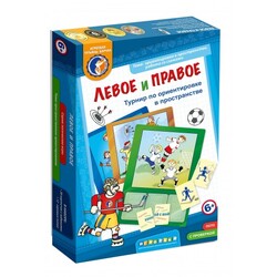Настольные игры