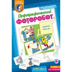 Настольные игры