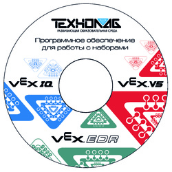 Программное обеспечение
